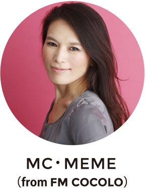 MC・MEME（from FM COCOLO）