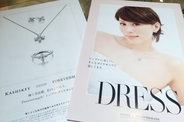 Forevermarkka×DRESS