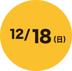 7/23(土)・24(日)