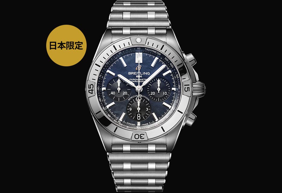 CHRONOMAT B01 42 JAPAN EDITION