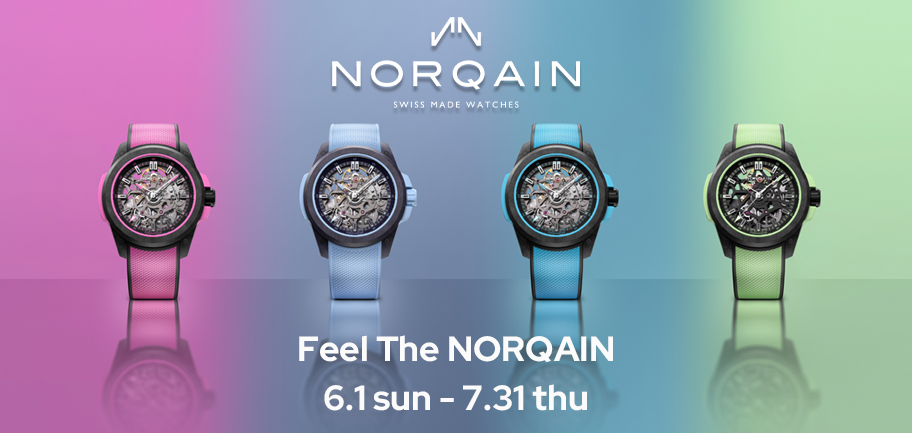 ノルケイン 試着キャンペーン 6.1(日)～7.31(木)「FEEL THE NORQAIN CAMPAIGN 2025」