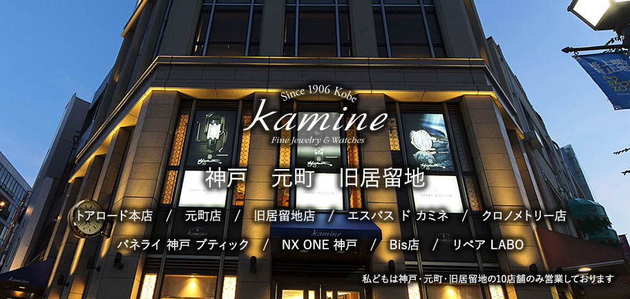 コンセプト