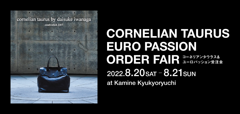 cornelian taurus by daisuke iwanaga＆EURO PASSION受注会