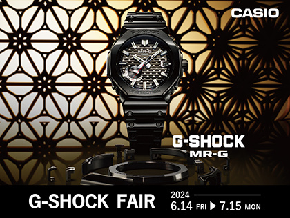 G-SHOCK フェア 6.14(金)~7.15(月)|カミネ クロノメトリー店