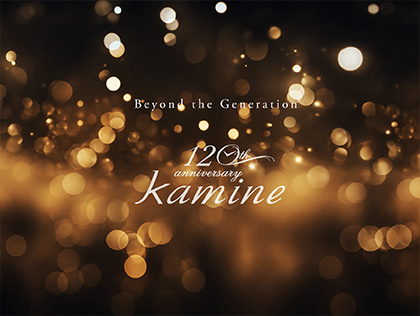 カミネ120周年記念企画 ～Beyond the Generation～