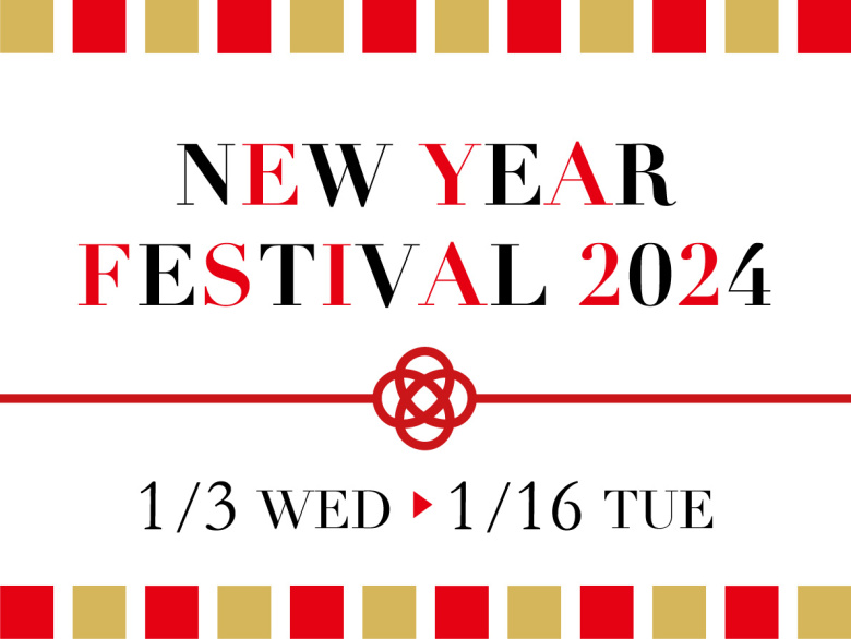 NEW YEAR FESTIVAL 2024