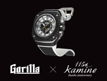 ゴリラ（Gorilla）フェア 12.4(土)～12.26(日) -“カミネ限定モデル LEGACY KOBE”発売記念