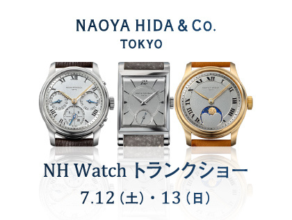 【NAOYA HIDA & Co. トランクショー2025】7.12(土)・7.13(日)|カミネ NX ONE 神戸