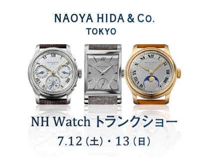 【NAOYA HIDA & Co. トランクショー2025】7.12（土）・7.13（日）｜カミネ トアサウス店