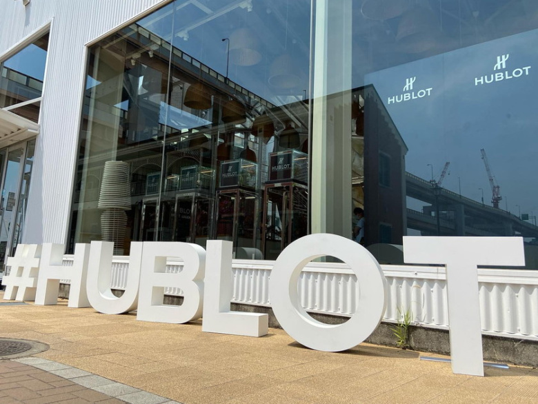 【HUBLOT SPECIAL DAY 2024】8.3(土) FISH IN THE FOREST