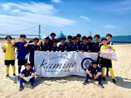 カミネは神戸市西区「FC BASARA HYOGO(エフシーバサラヒョウゴ)」をスポンサードしております