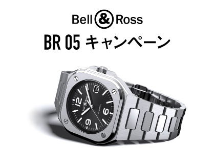 Bell&Ross BR 05 キャンペーン 9.1(木)~10.31(月)