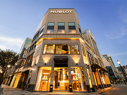 「ウブロサロン カミネ」グランドオープンのご案内