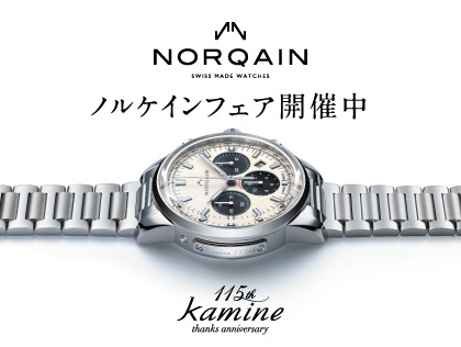 ノルケイン フェア 【ご好評につき延長決定】