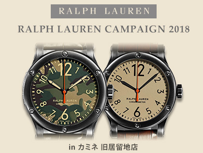 RALPH LAUREN CAMPAIGN 2018 in カミネ 旧居留地店