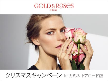 Gold & Roses クリスマスキャンペーン in カミネ トアロード店