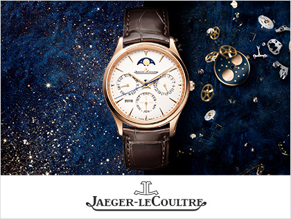 ジャガー・ルクルト クリスマスフェア 12.4(金)~12.27(日)