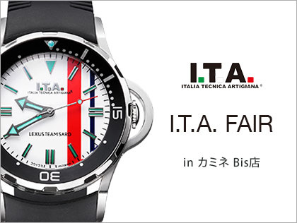 I.T.A. FAIR in カミネ Bis店