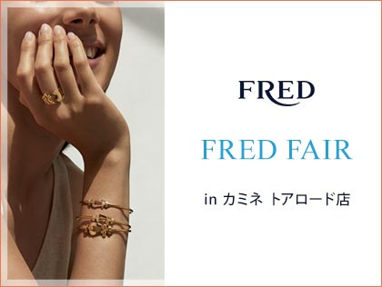 FRED FAIR in カミネ トアロード本店