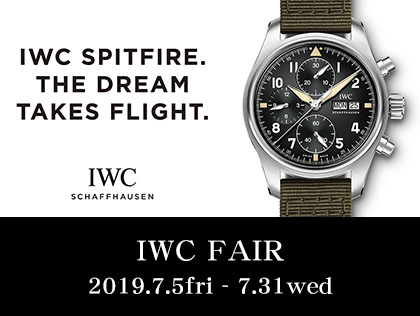 IWC FAIR 2019