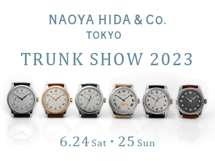 NH WATCH トランクショー2023｜エスパス ド カミネ 6.24(土)・25(日)【6/11（日）19時お申込み締切】