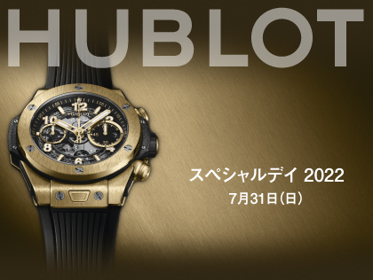 HUBLOT SPECIAL DAY 2022