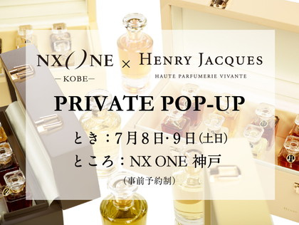 NX ONE 神戸×アンリ・ジャック プライベート ポップアップ