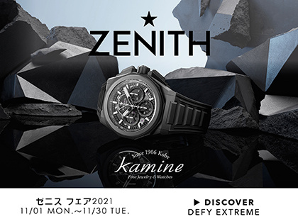 ZENITH FAIR IN KAMINE - CHRONOMETRY