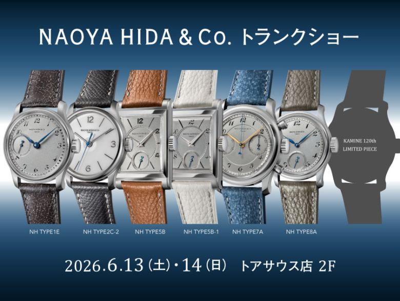 【NAOYA HIDA & Co. トランクショー2026】6.13(土)・14(日)  |  トアサウス店 2F