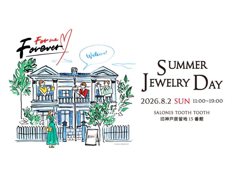 【Forever For me】サマー ジュエリー デイ 8.2(日)｜SALON15 TOOTH TOOTH(旧神戸居留地十五番館)